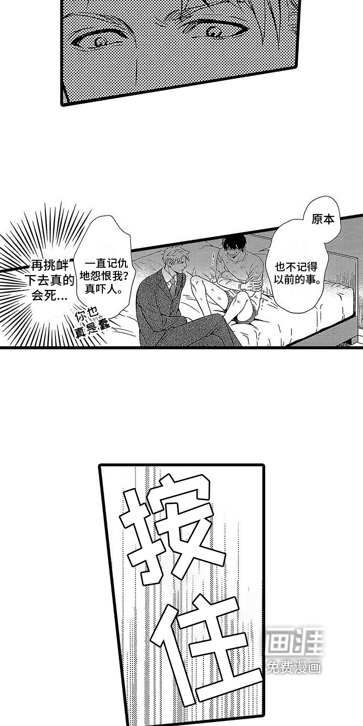 第10话18