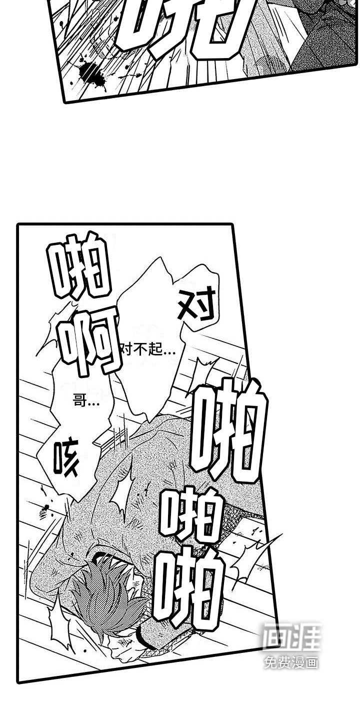 第10话9
