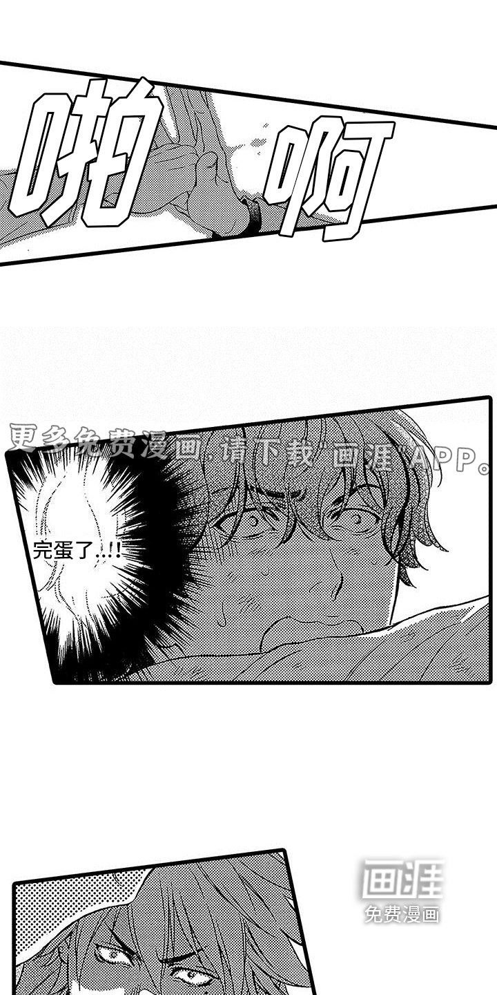 第10话0