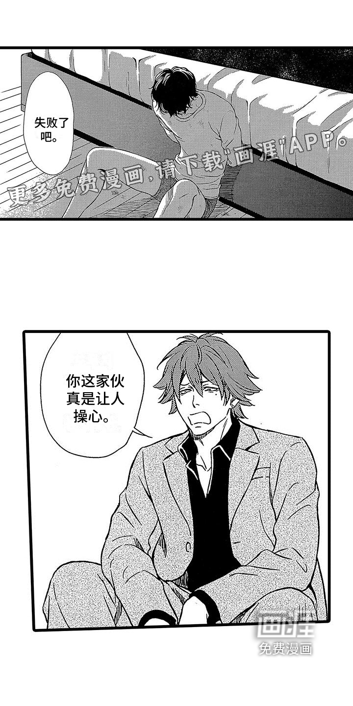第9话0