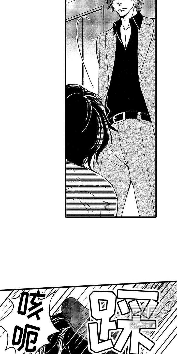 第9话7