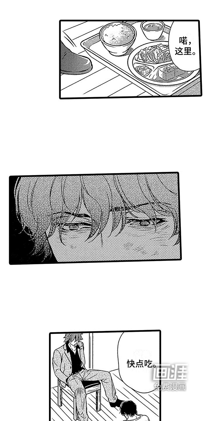 第9话1