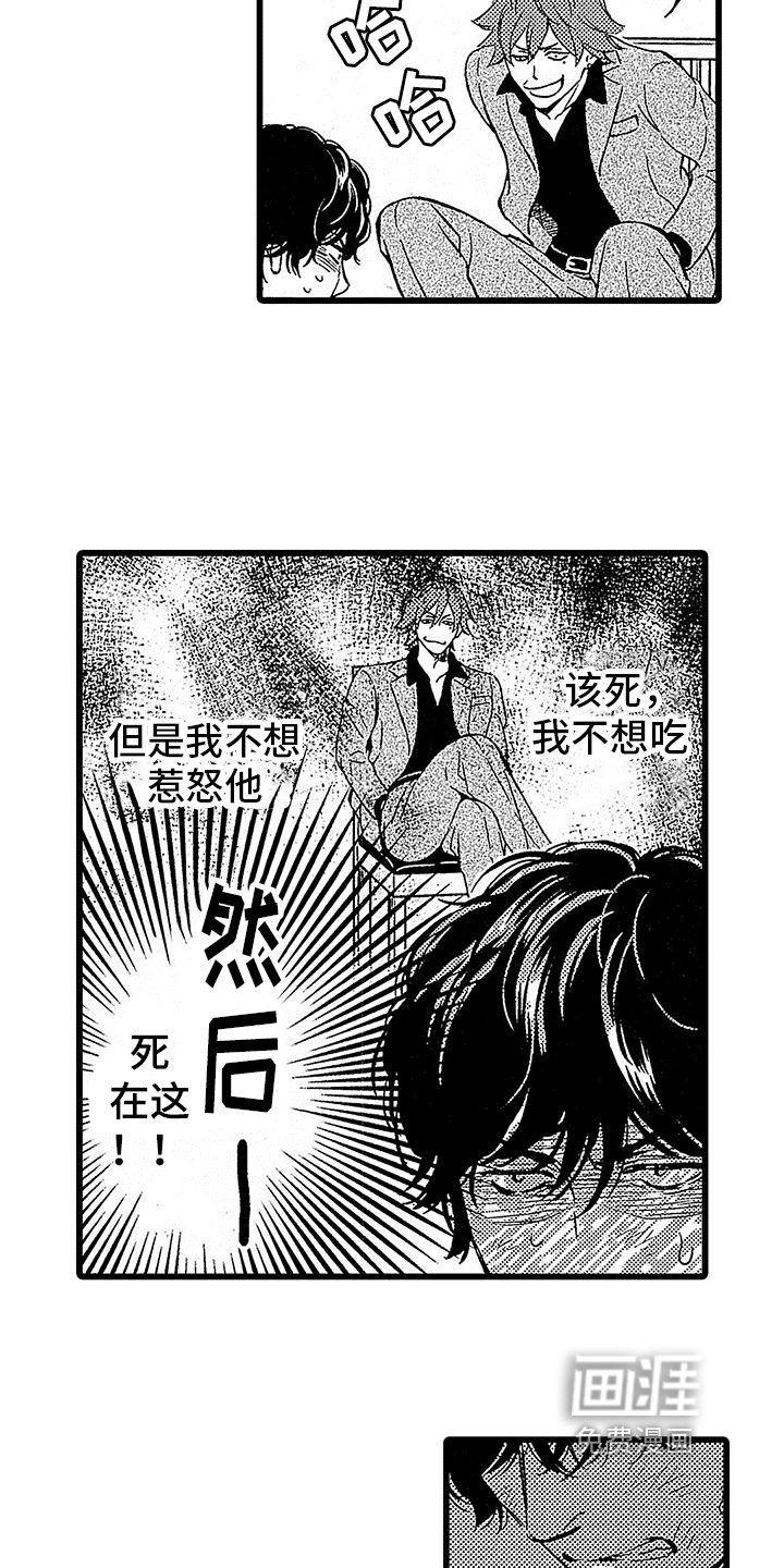 第9话3