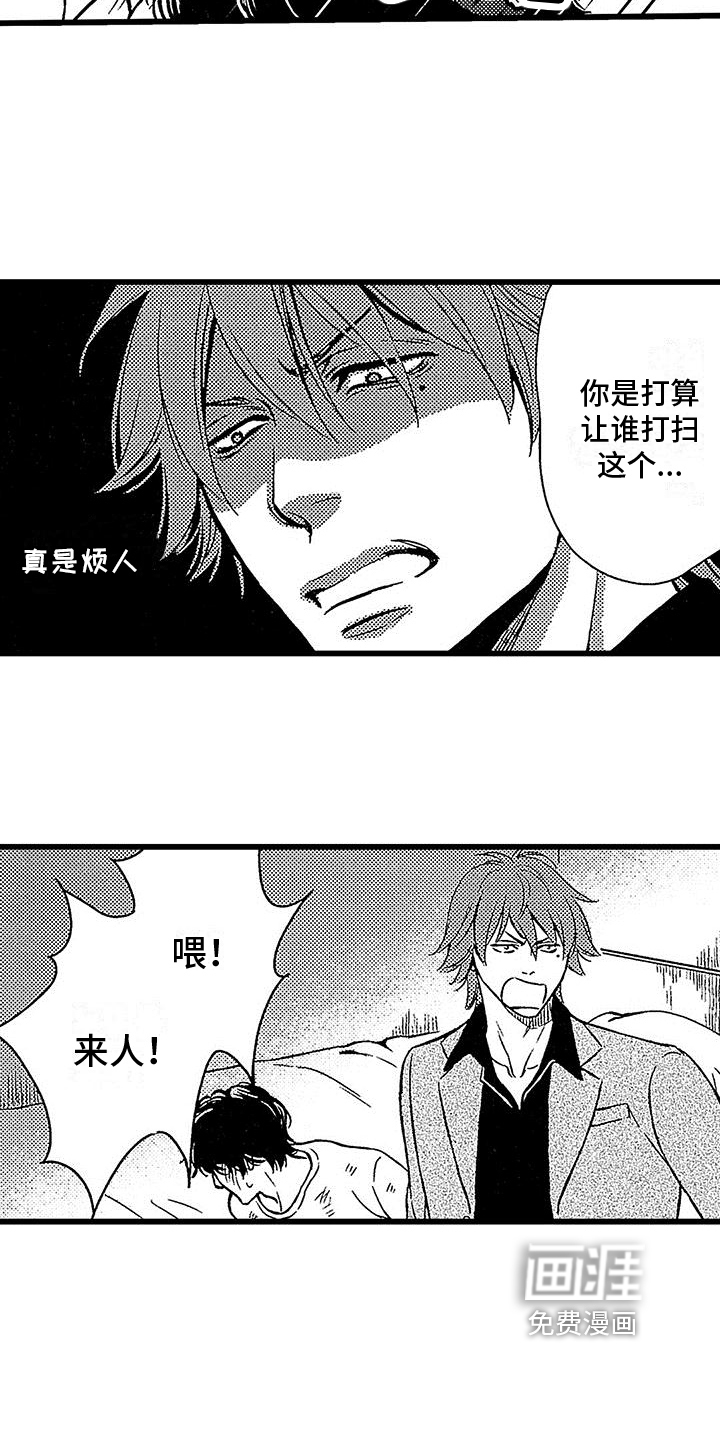 第9话8