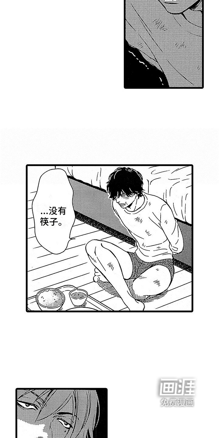 第9话4