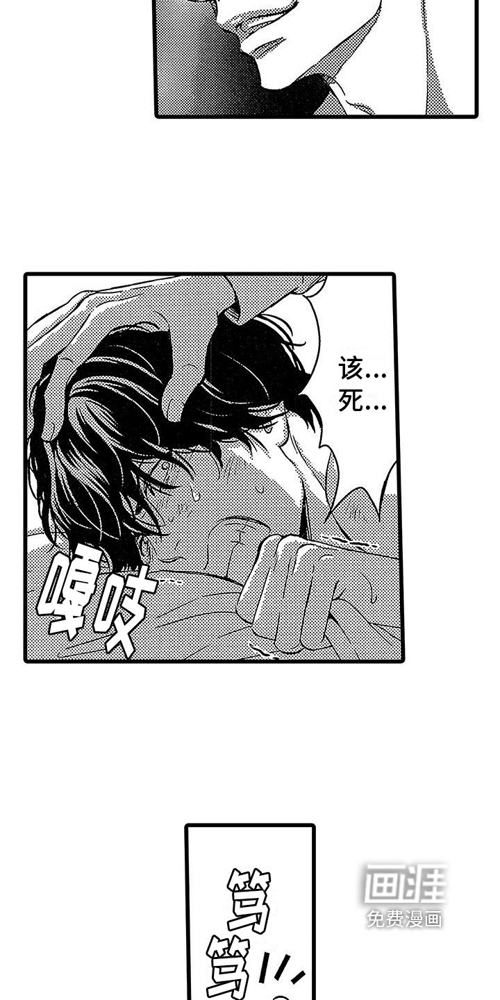 第7话11