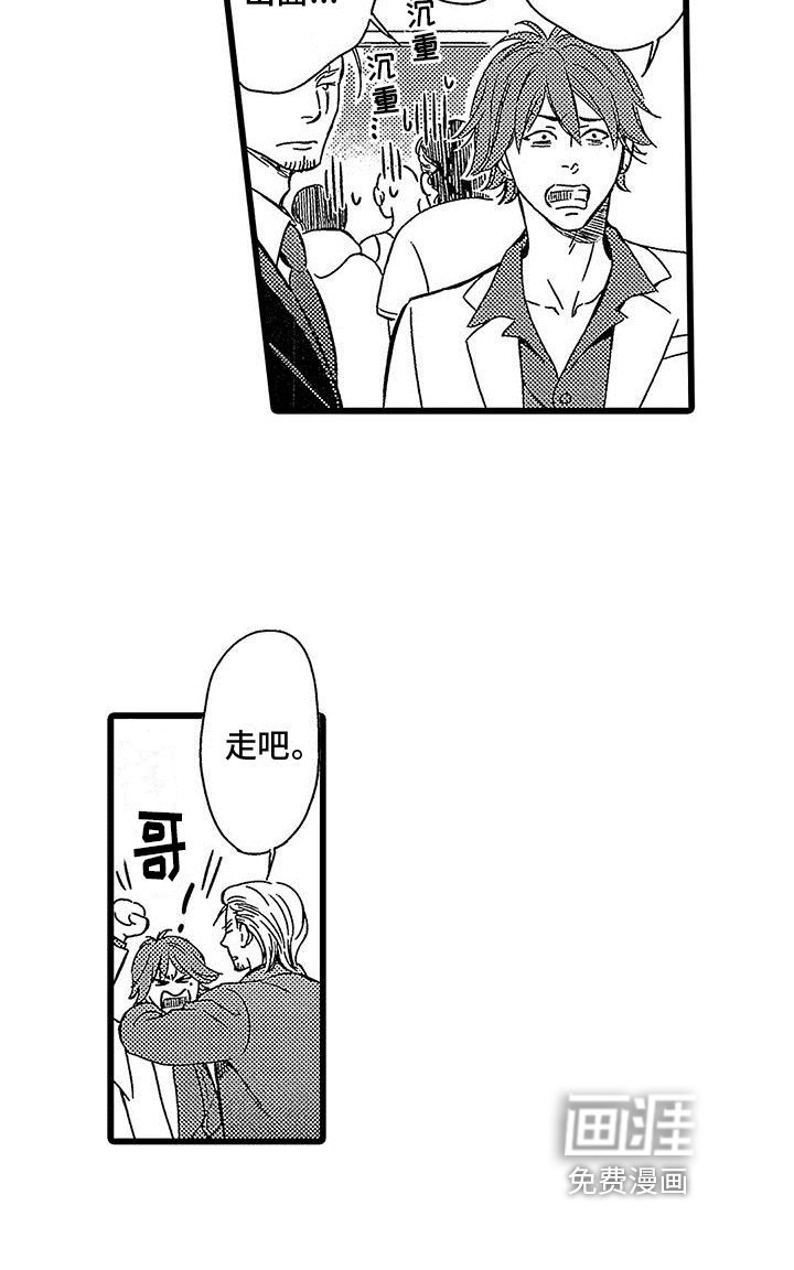 第6话16
