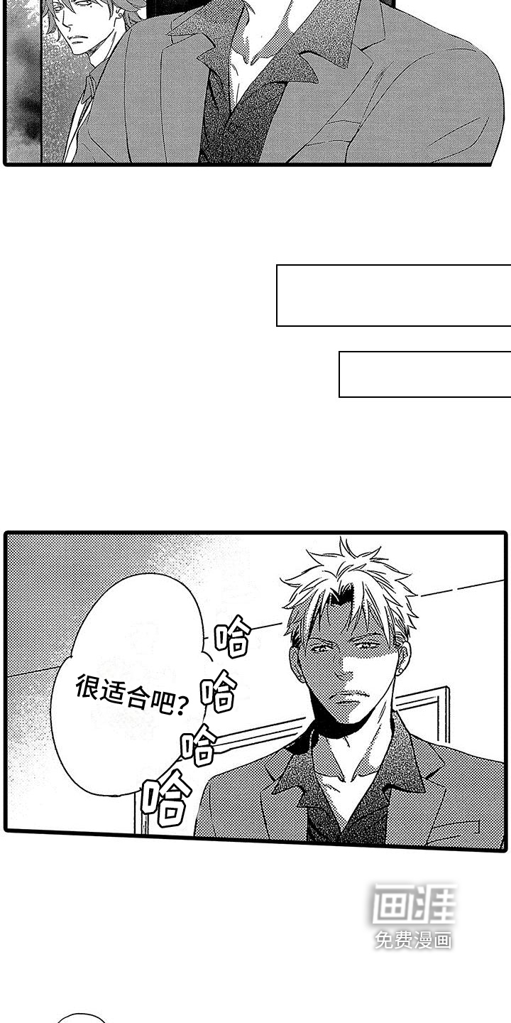 第6话13