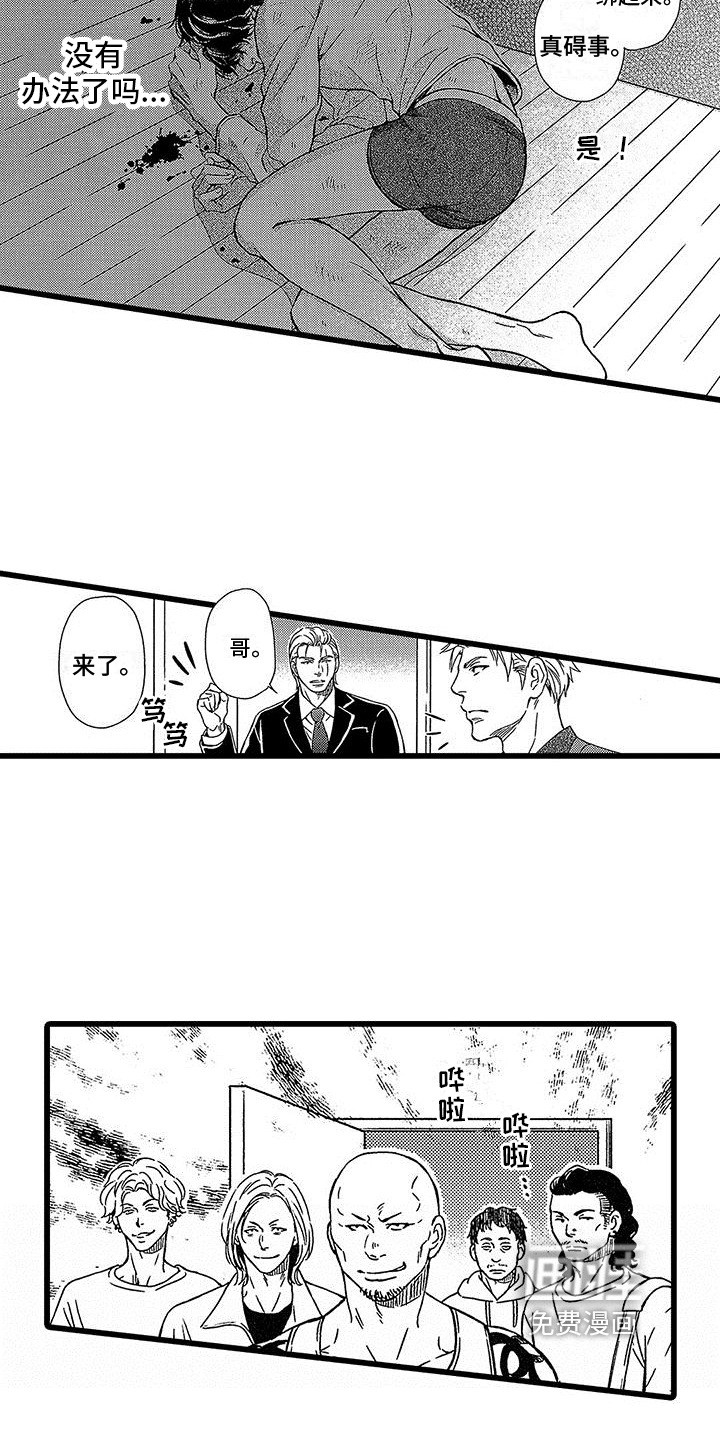 第6话4