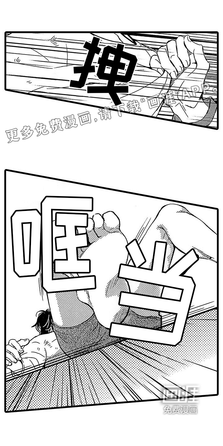 第6话0