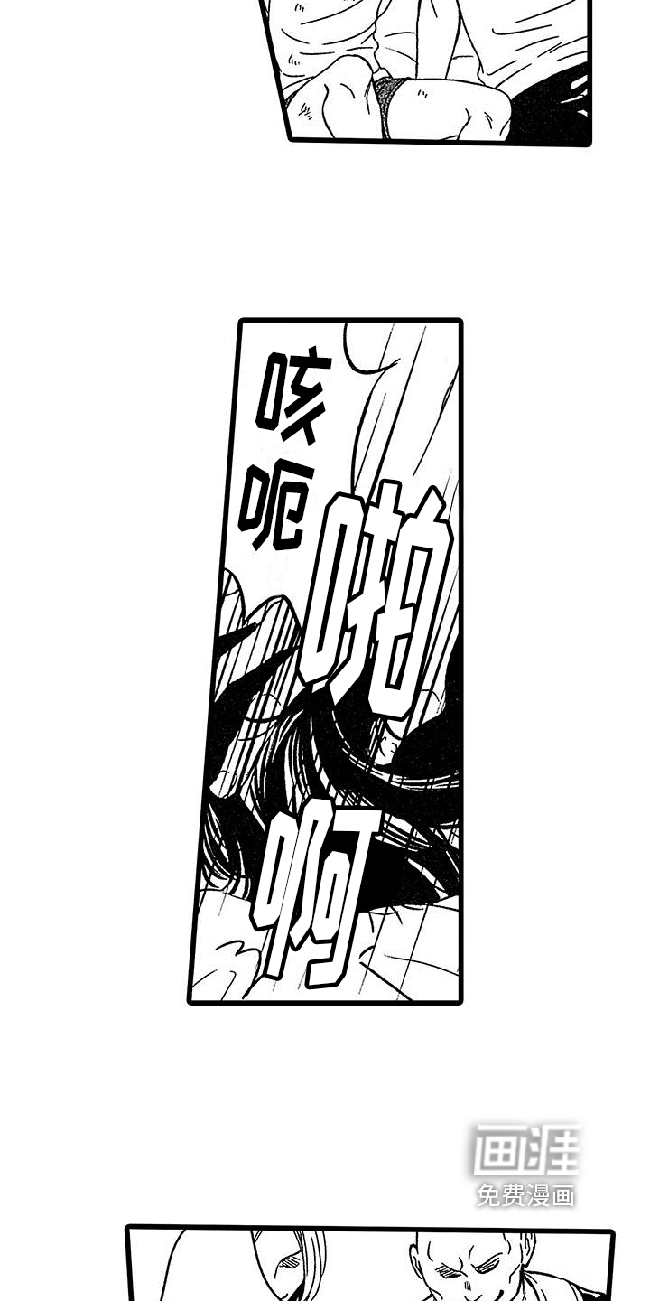 第6话6