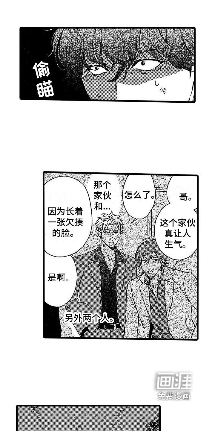 第5话0