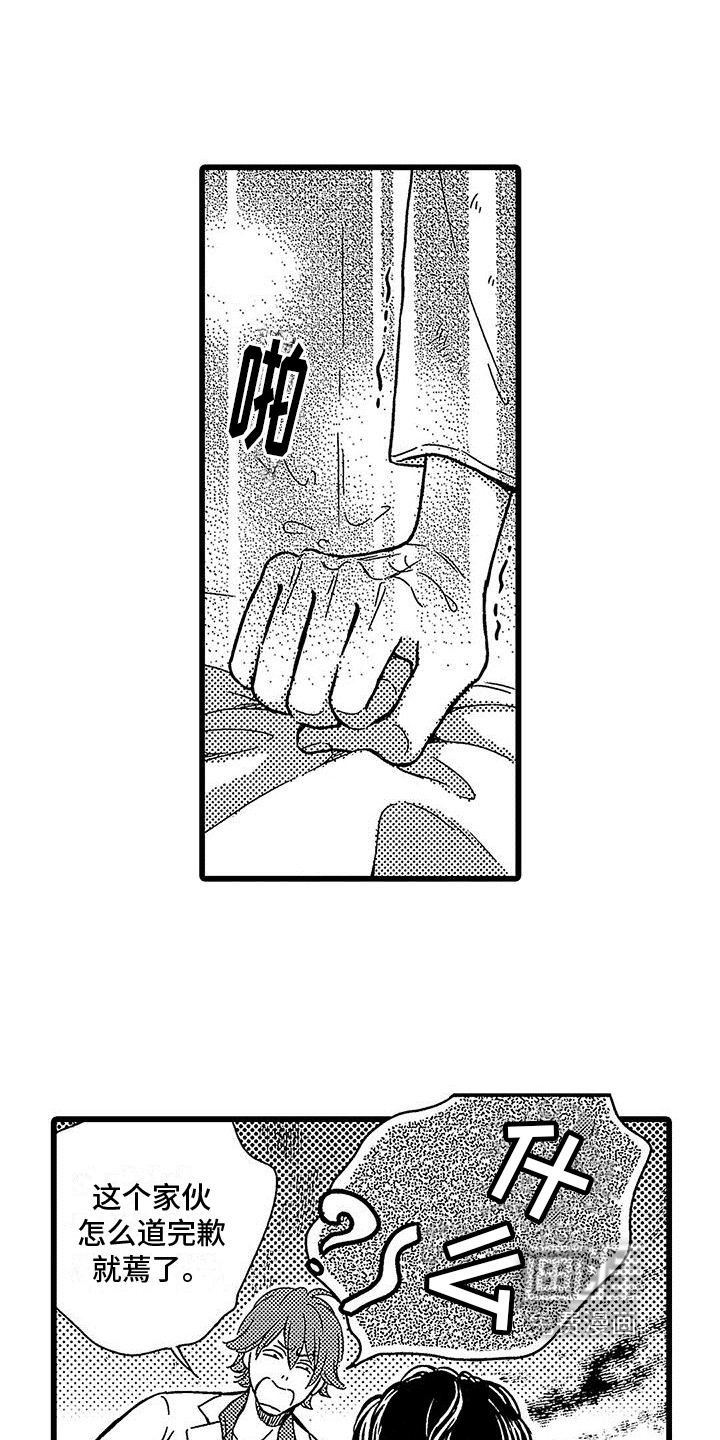 第5话13