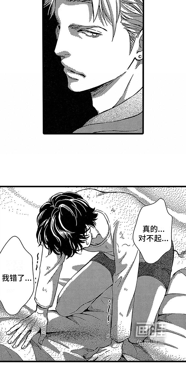 第5话12