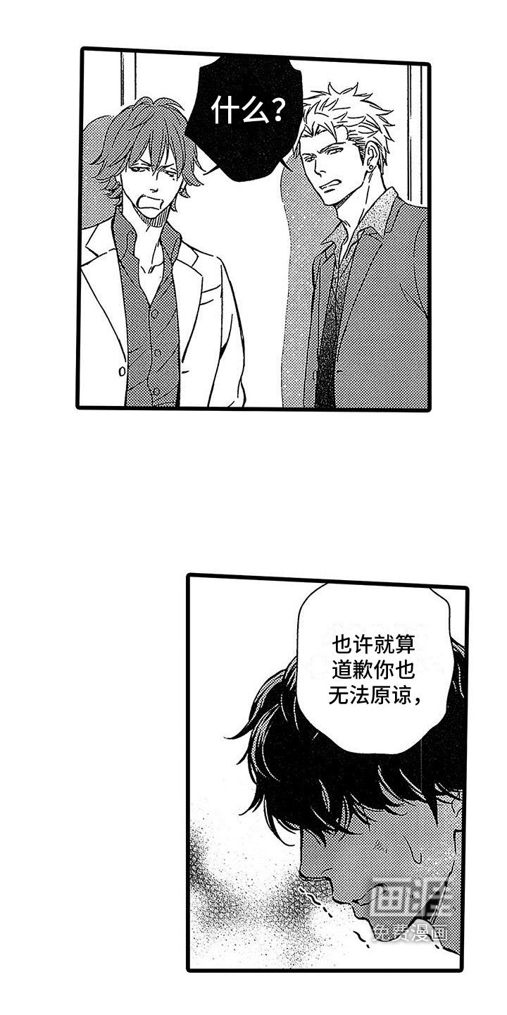 第5话10