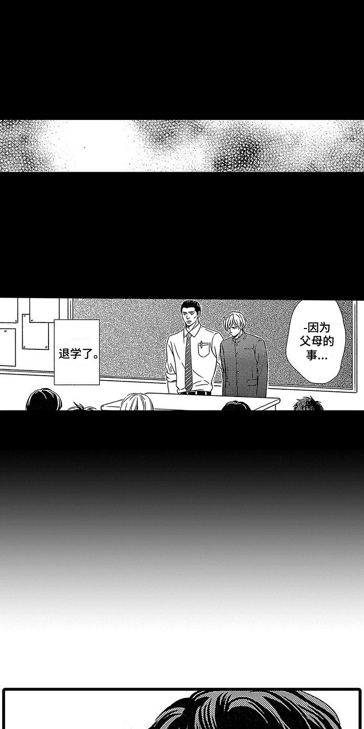 第2话5