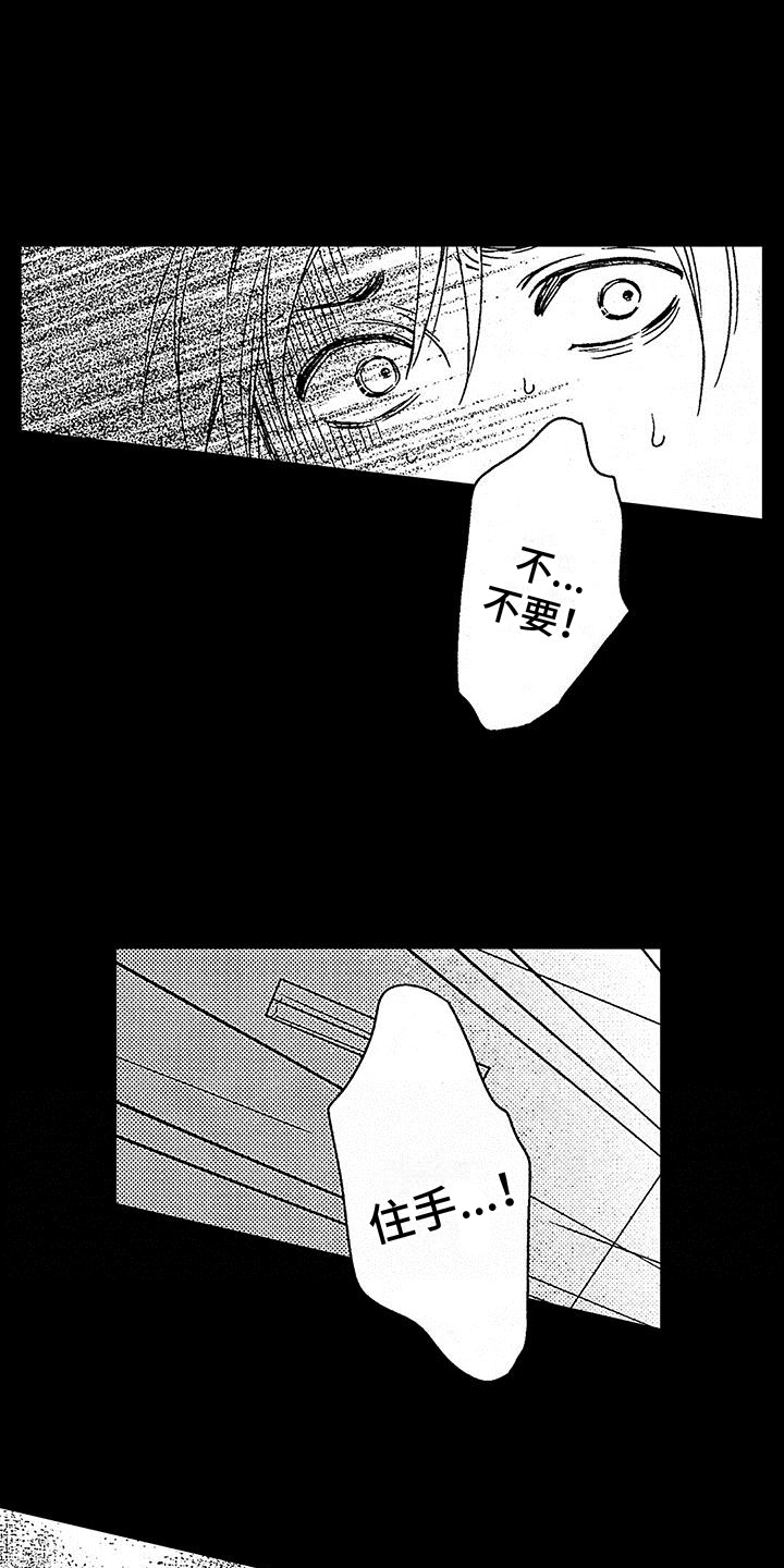 第1话7