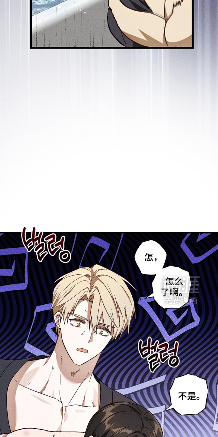 第47话 第14页