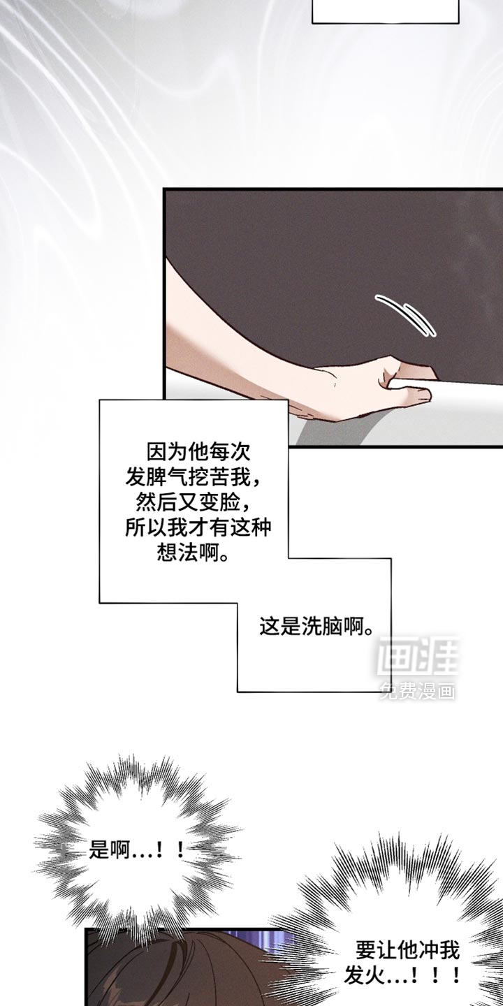 第47话 第16页