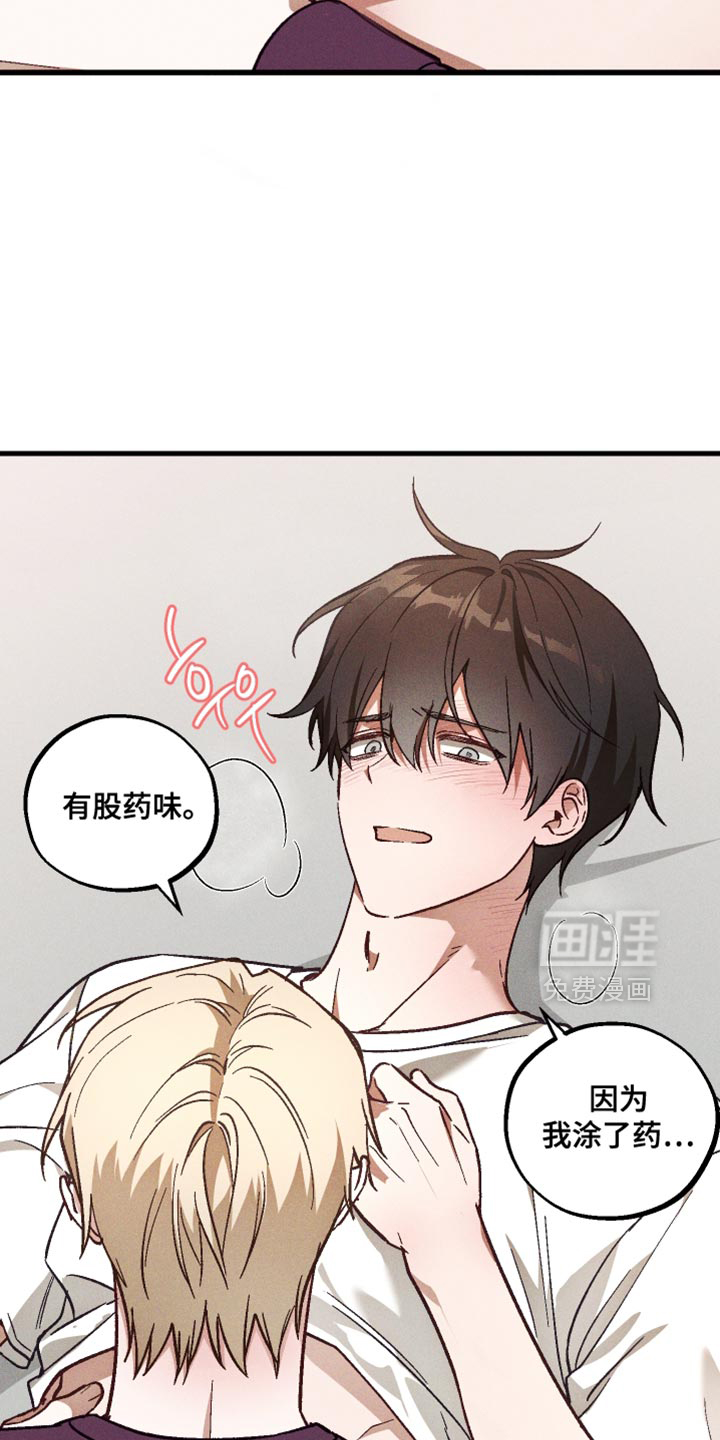 第47话 第7页