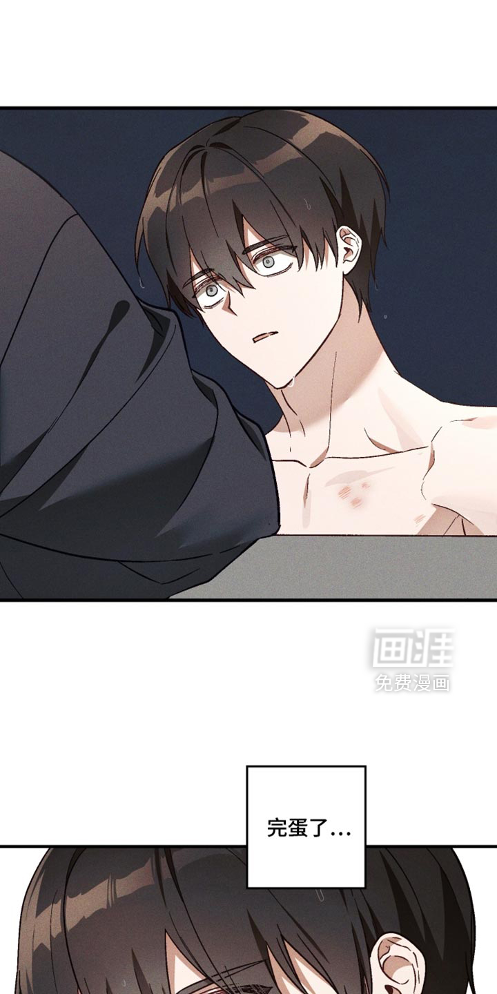 第47话 第23页