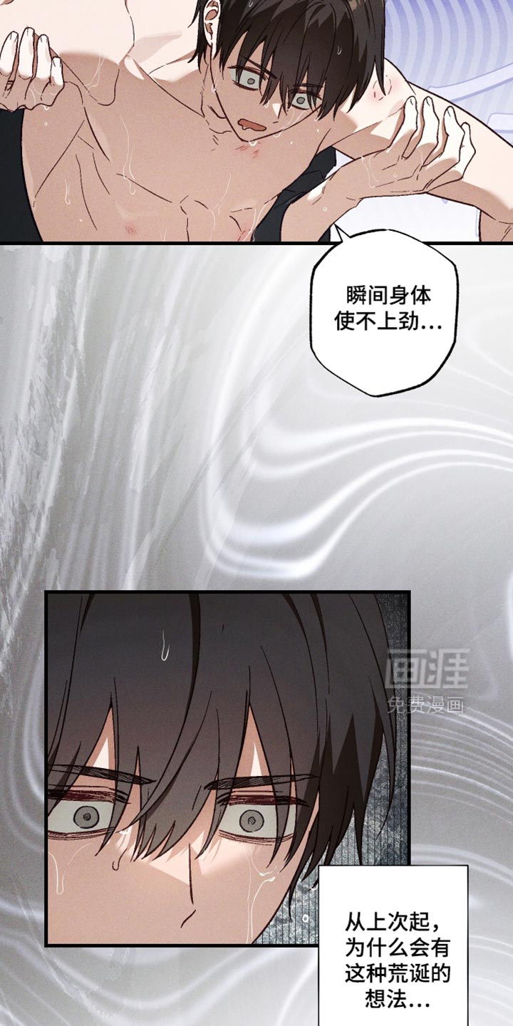 第47话 第15页