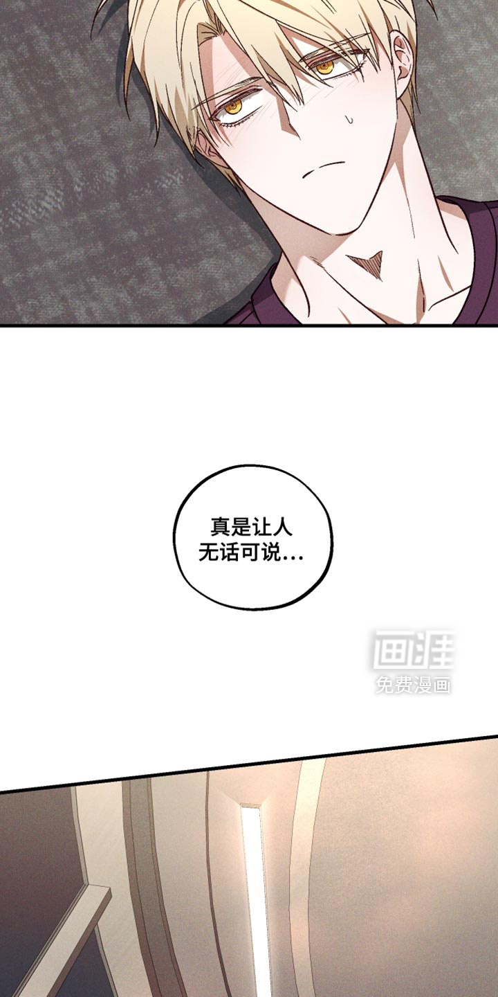 第47话 第5页