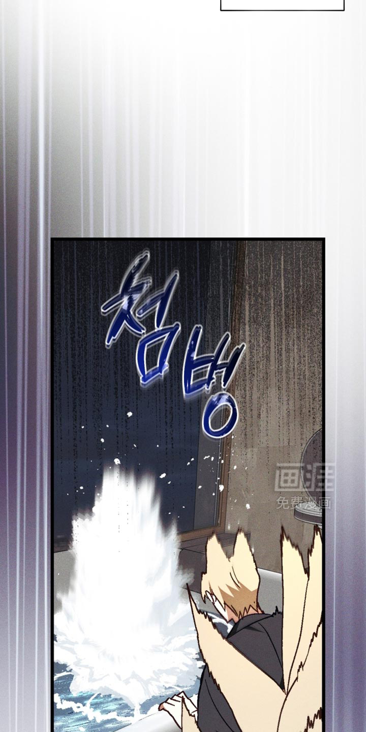 第47话 第13页