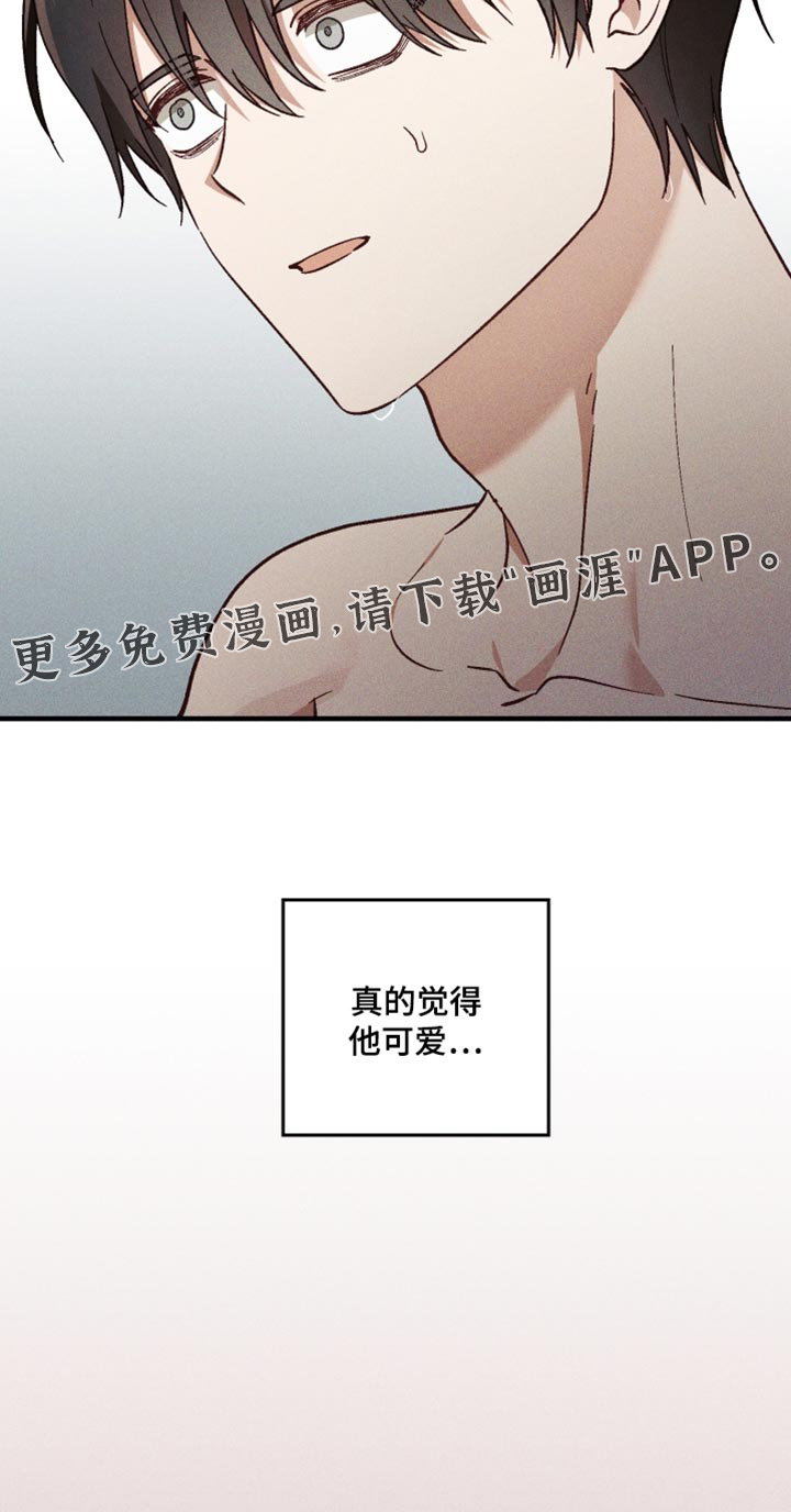 第47话 第24页