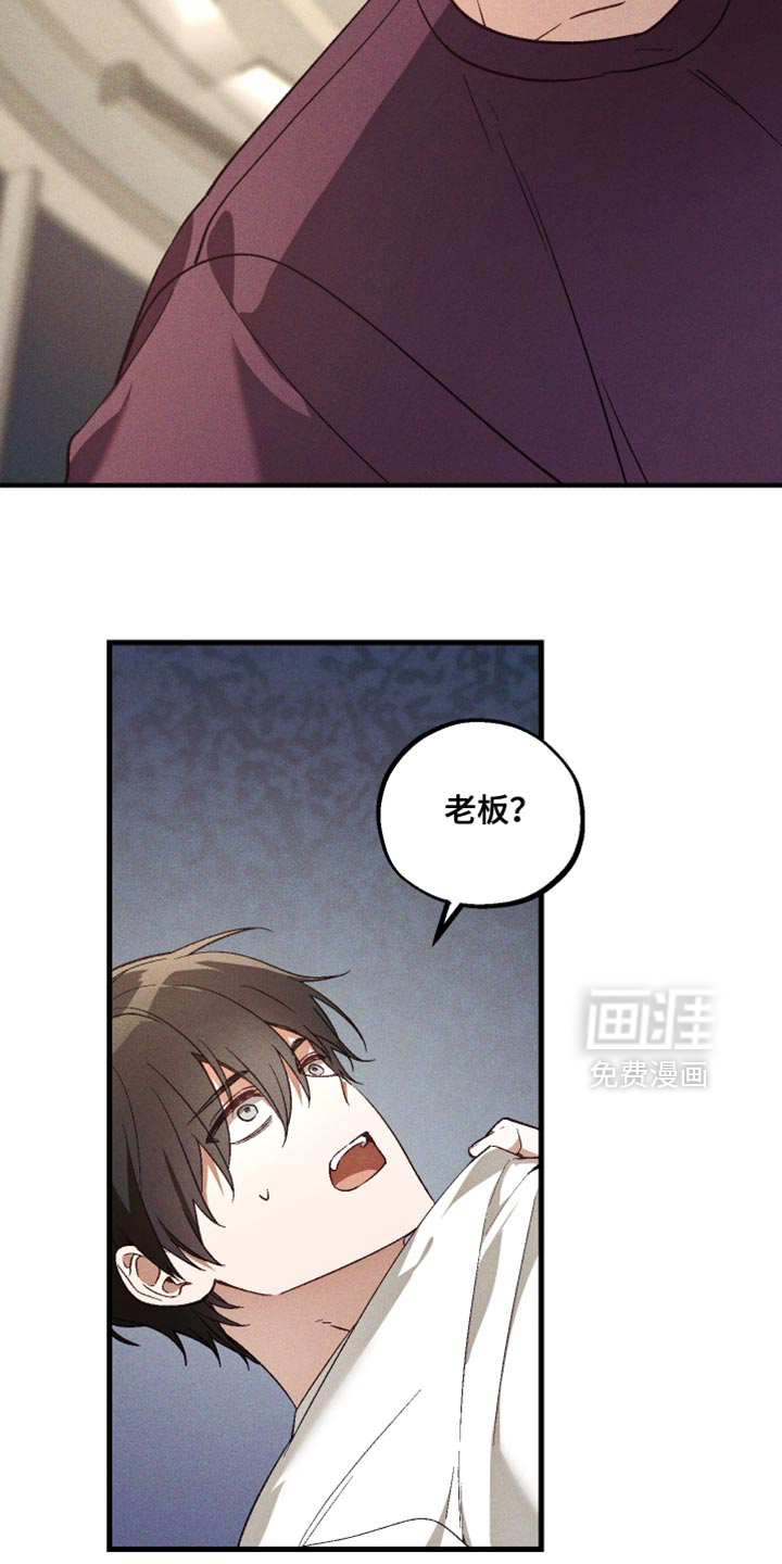 第46话 第2页