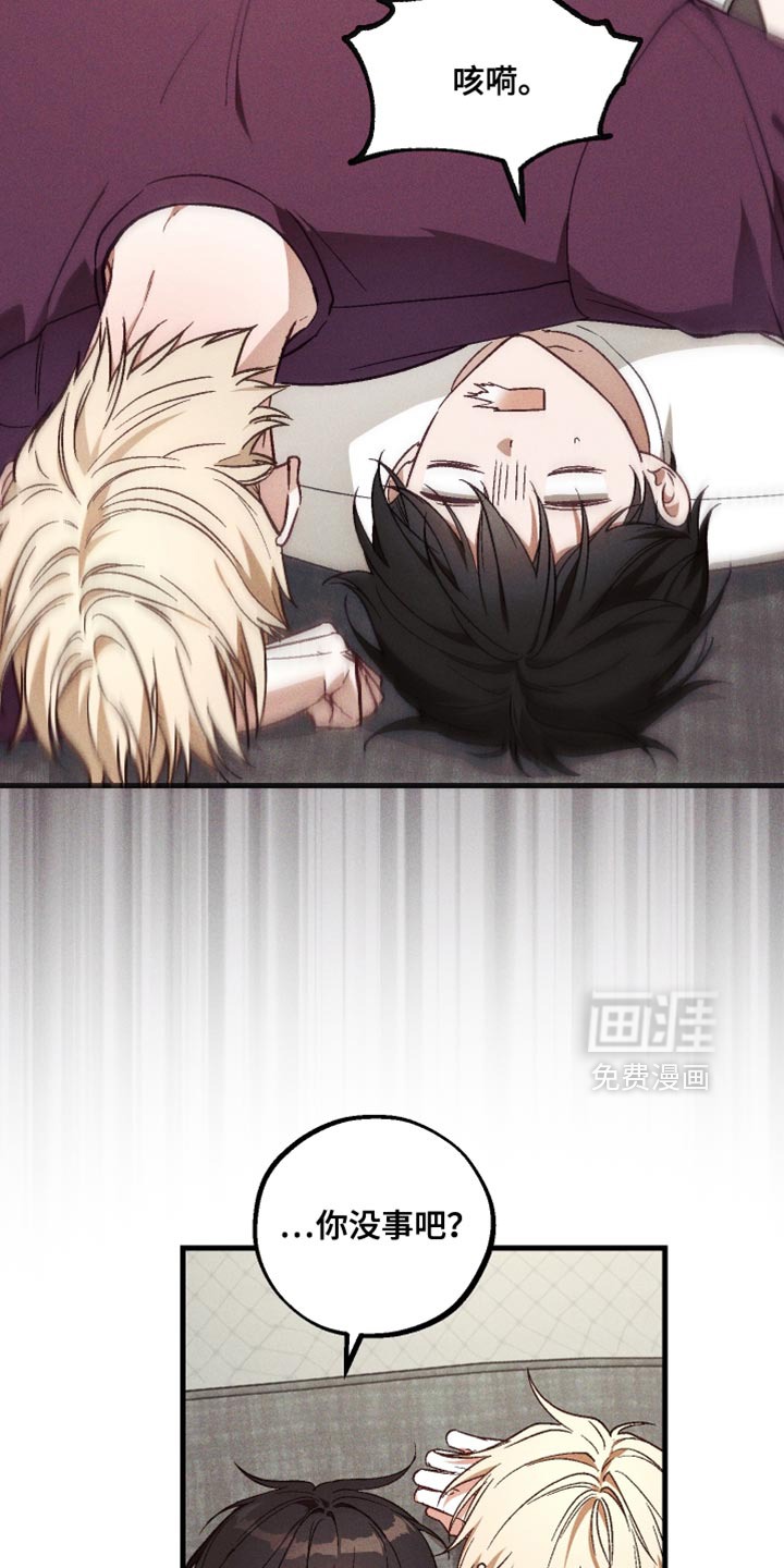 第46话 第5页