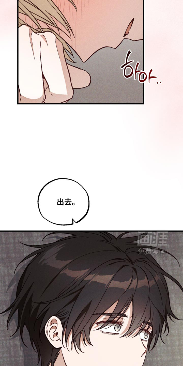 第46话 第7页