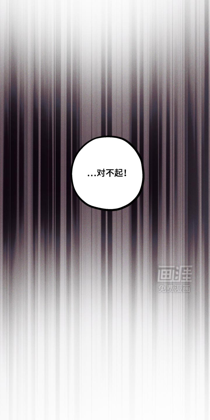 第46话 第20页