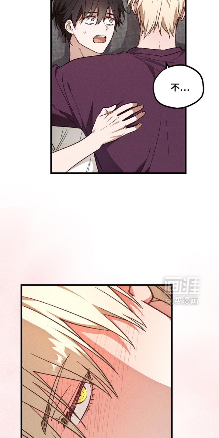 第46话 第6页