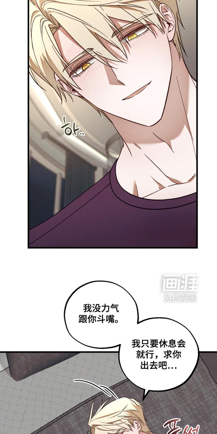第46话 第17页