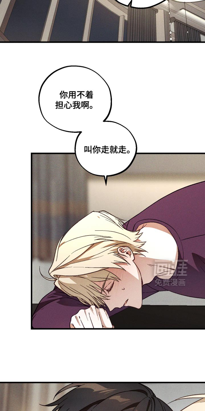 第46话 第9页