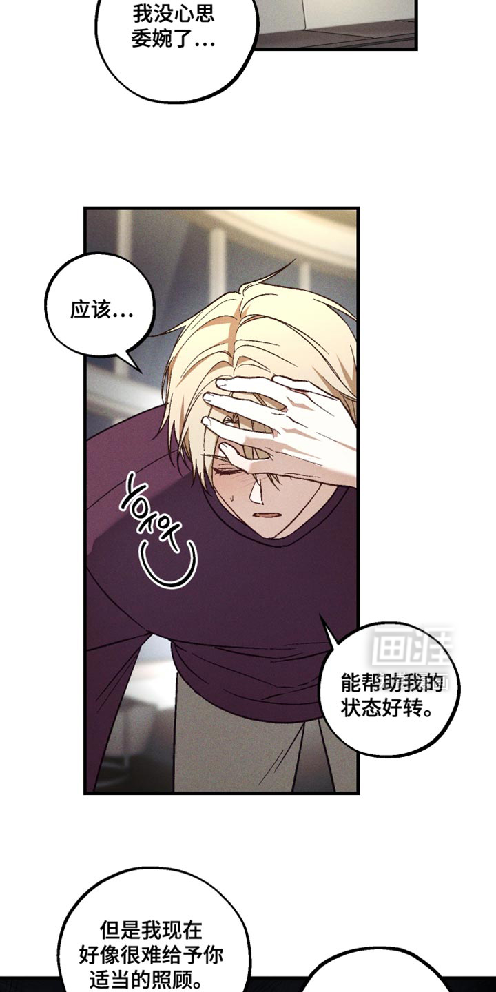 第46话 第14页