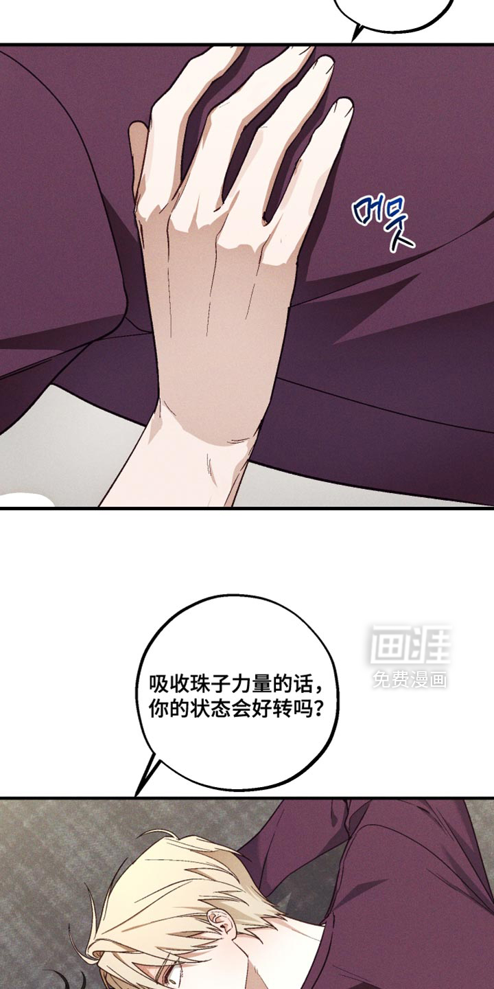 第46话 第11页