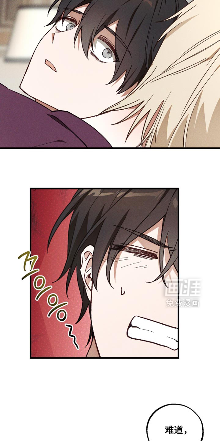 第46话 第10页