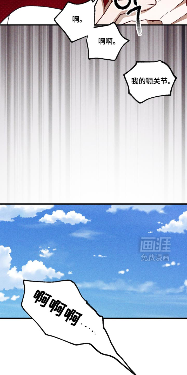 第44话 第12页