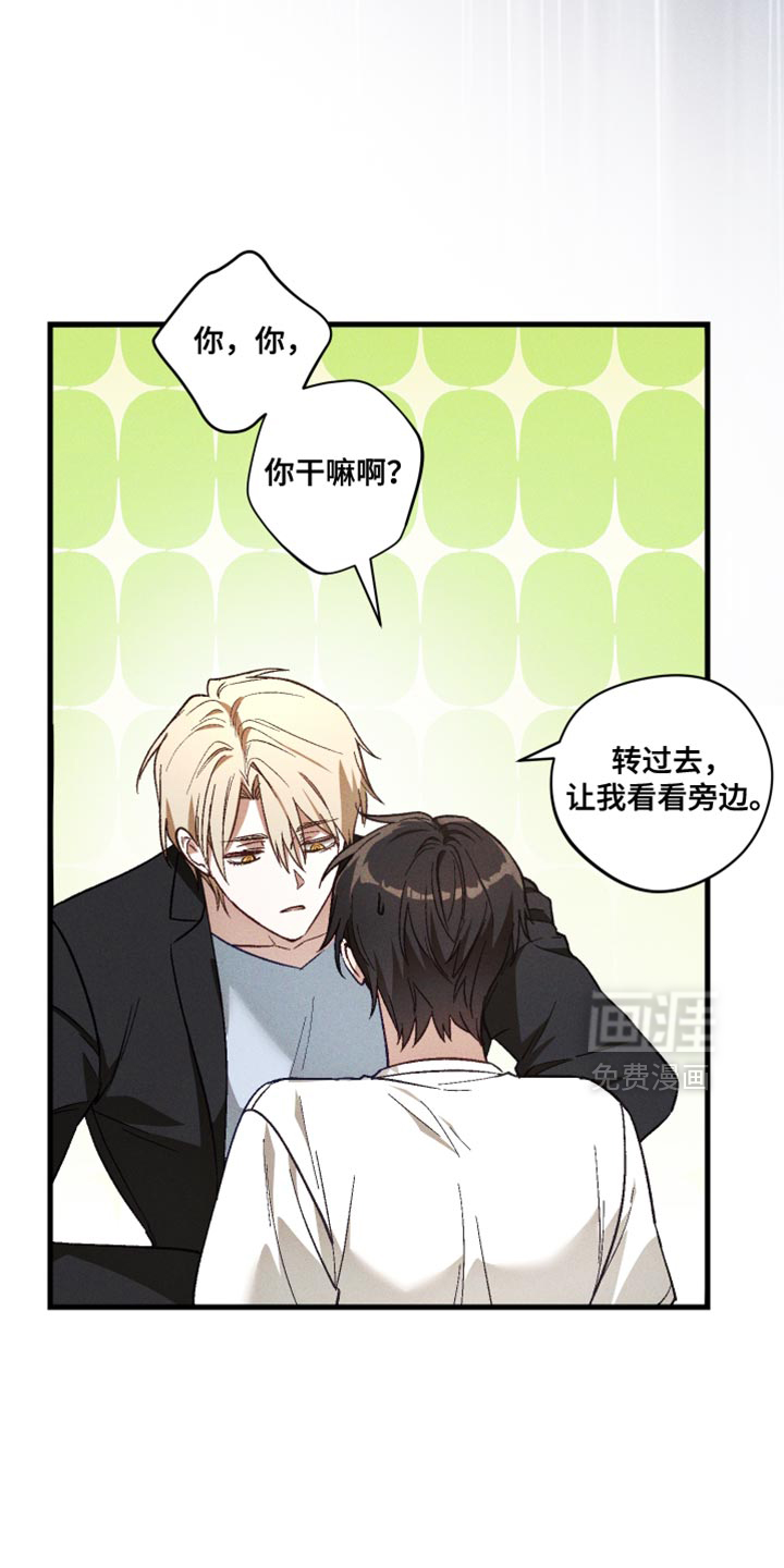 第44话 第5页