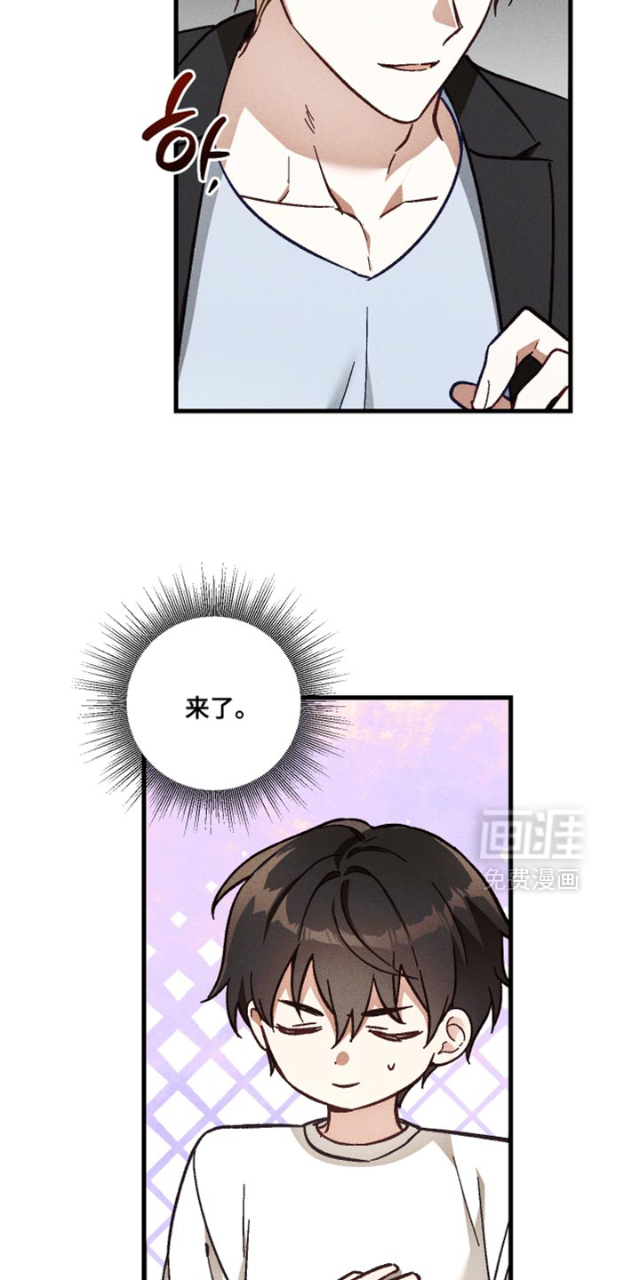 第44话 第8页