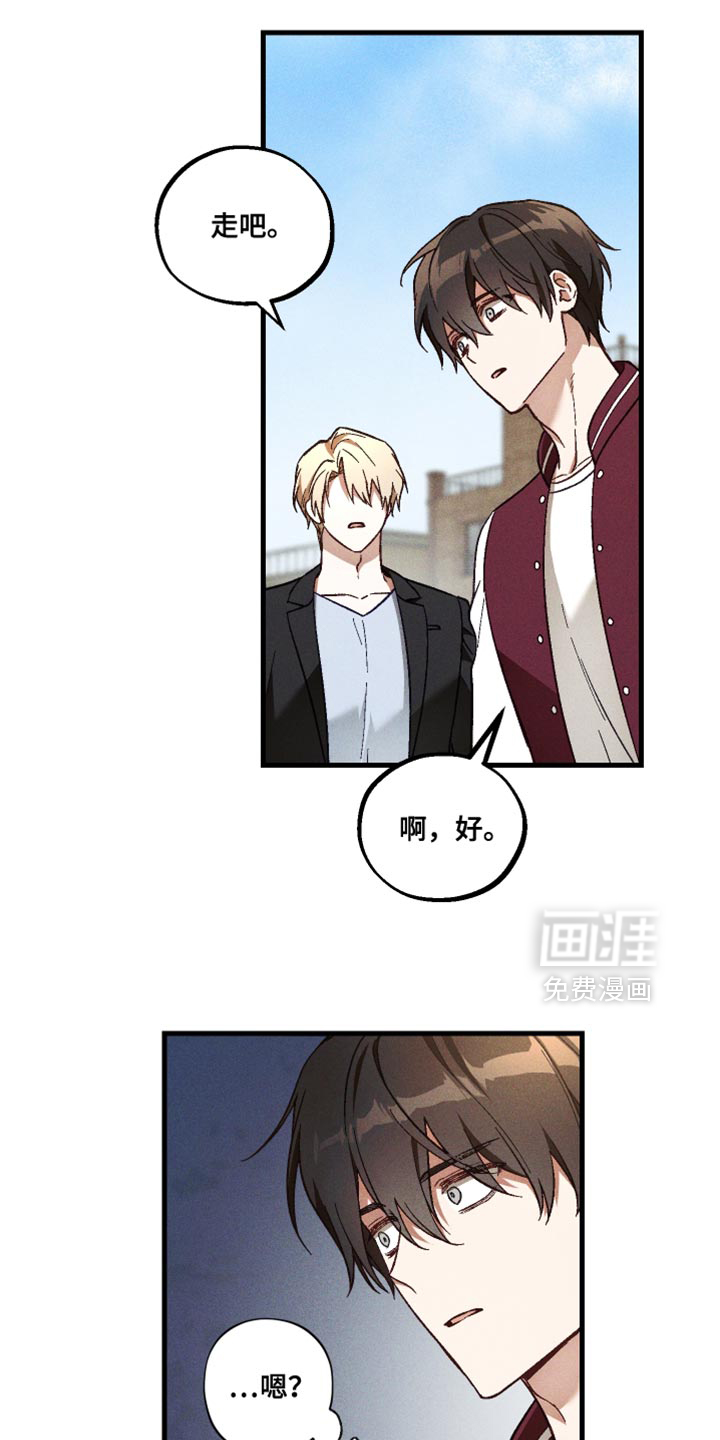 第44话 第18页