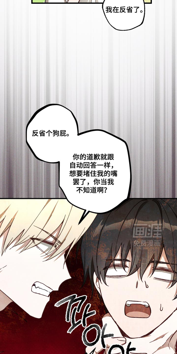 第44话 第11页