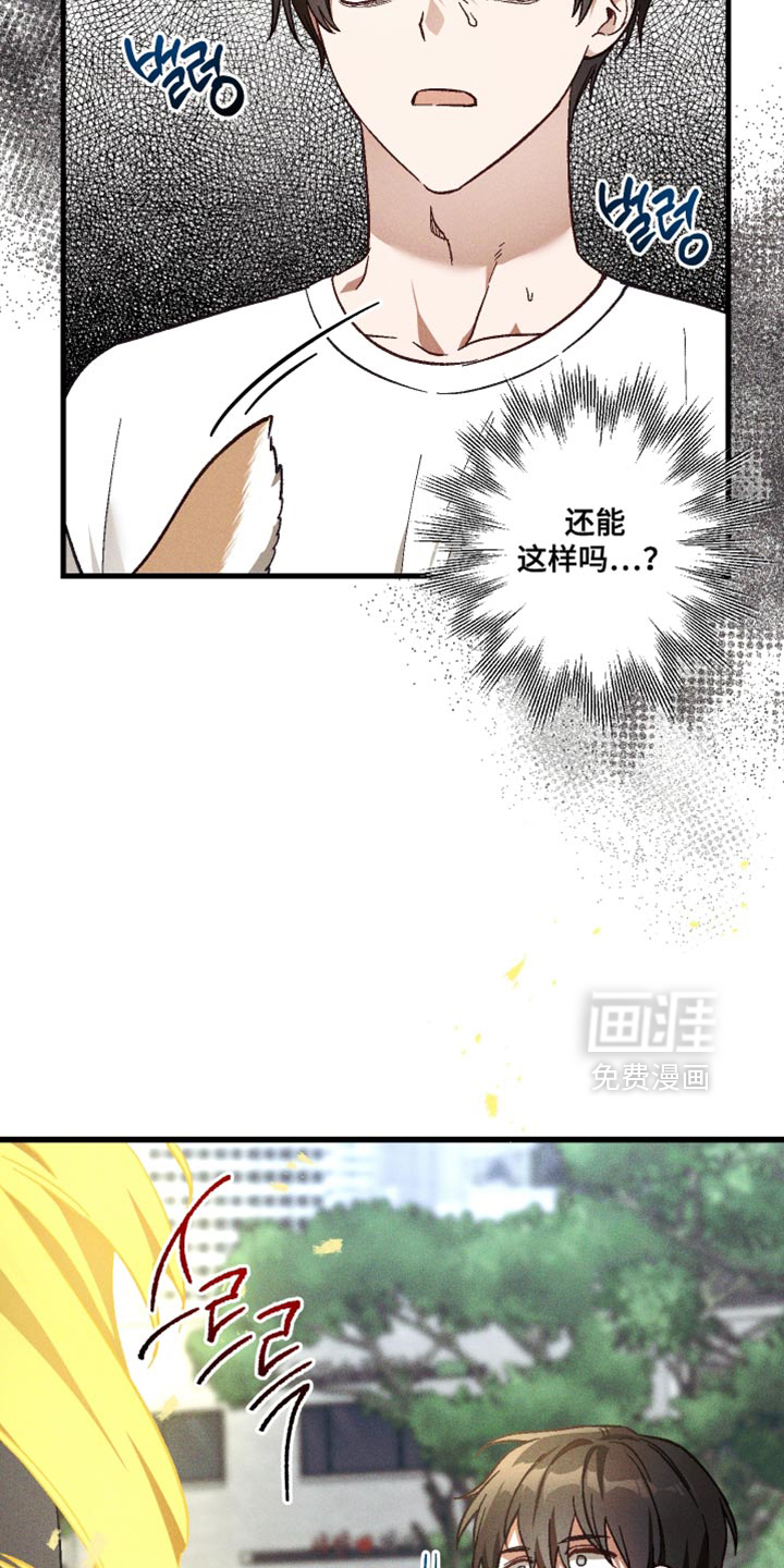 第44话 第2页