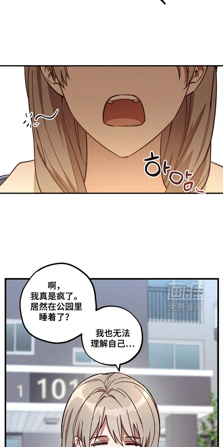 第44话 第13页