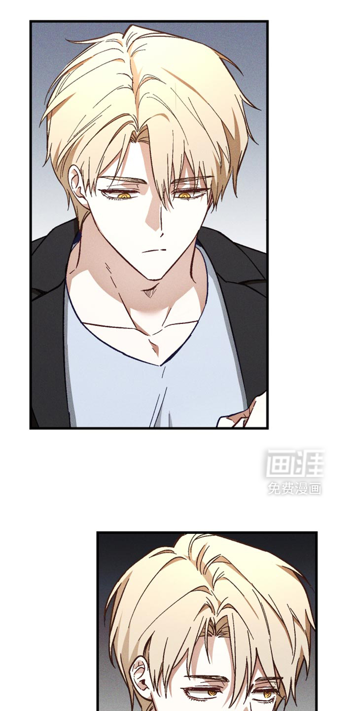 第44话 第7页