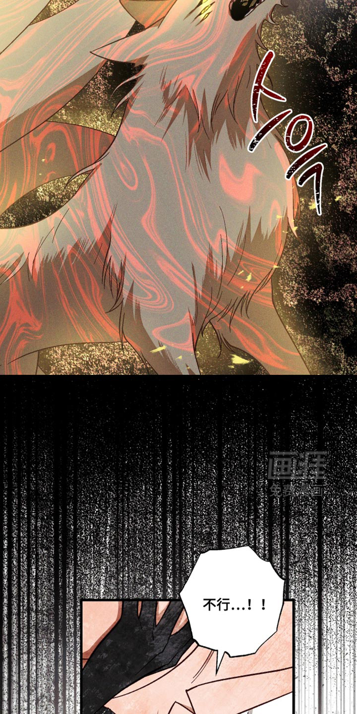 第43话 第23页