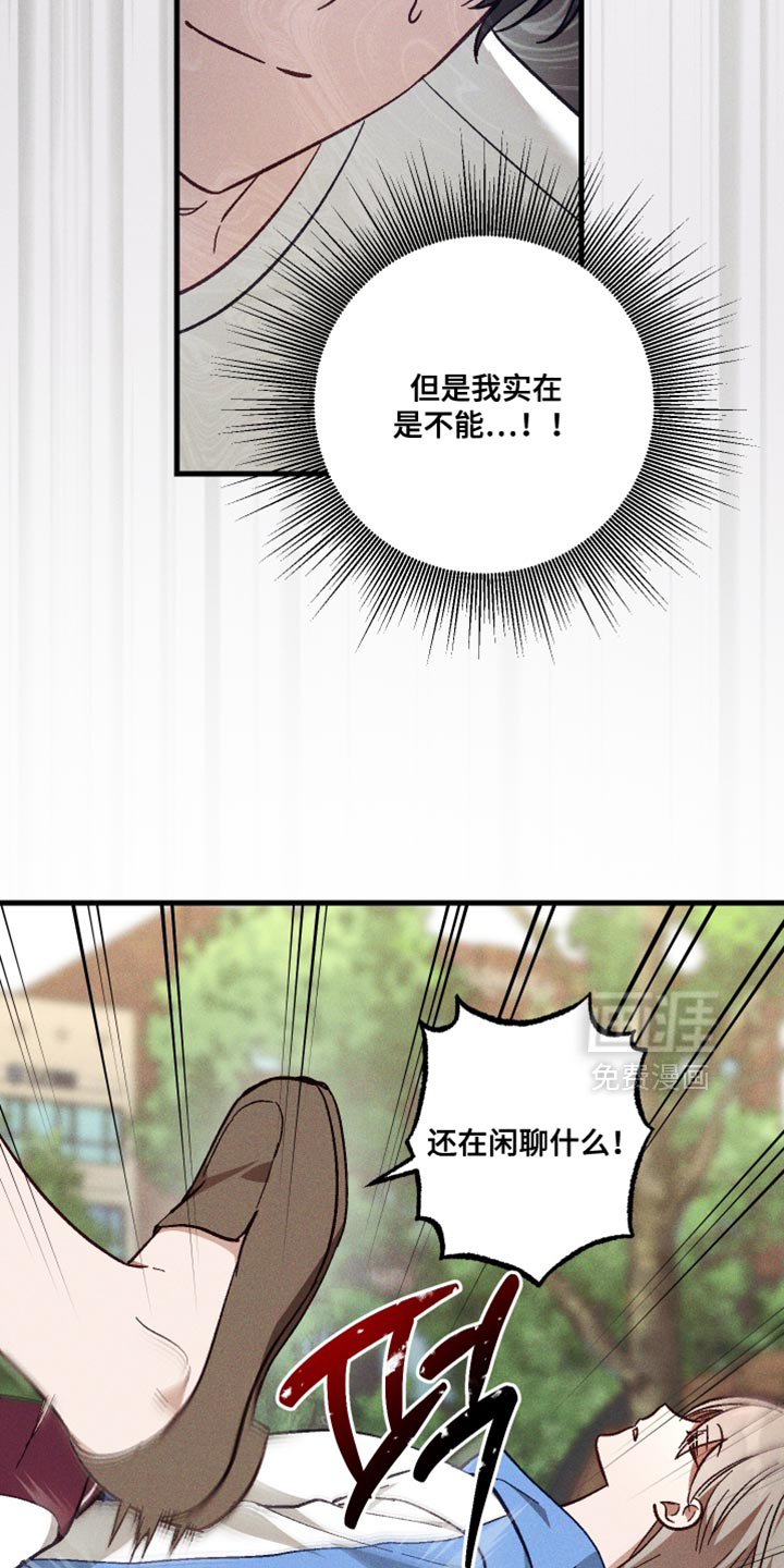 第43话 第4页