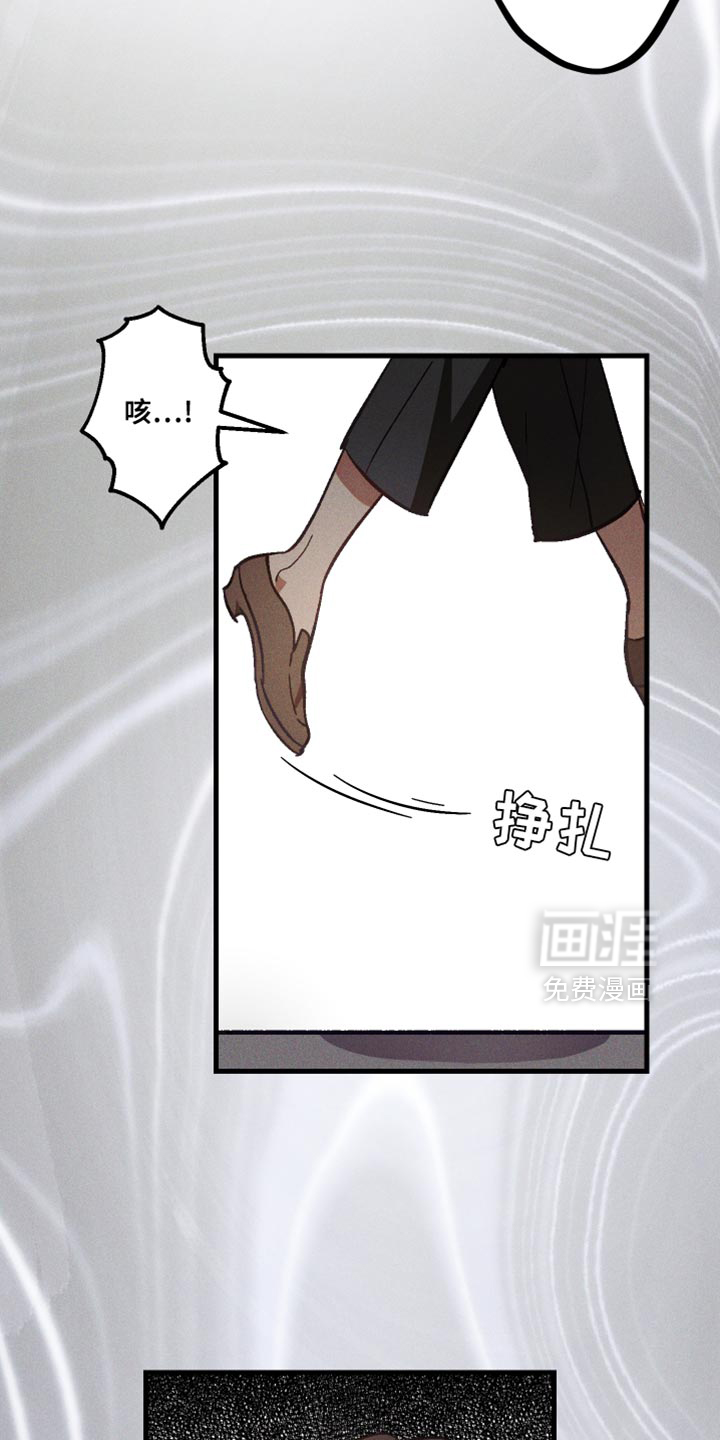 第43话 第15页